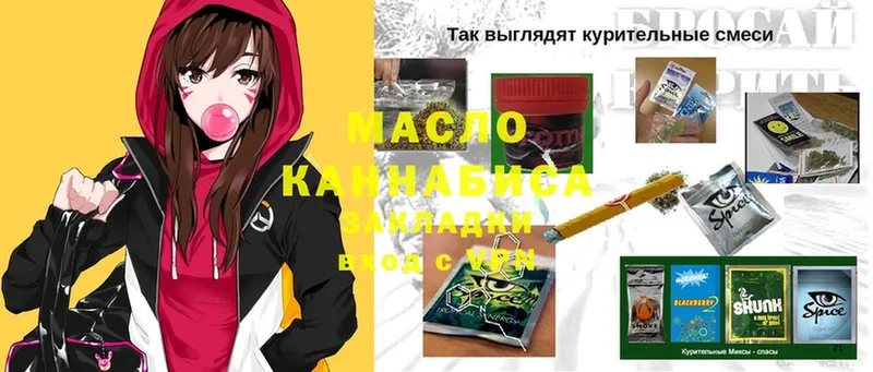 ТГК концентрат  omg   Дятьково 